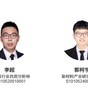 中信证券：先进反应堆已从预期主题走向现实，看好核电板块估值重估