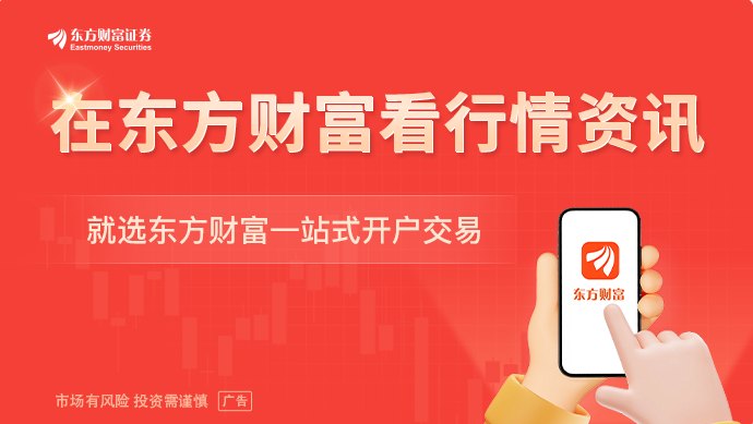 1分钟 380亿龙头封死涨停！重大利好突袭锂电池